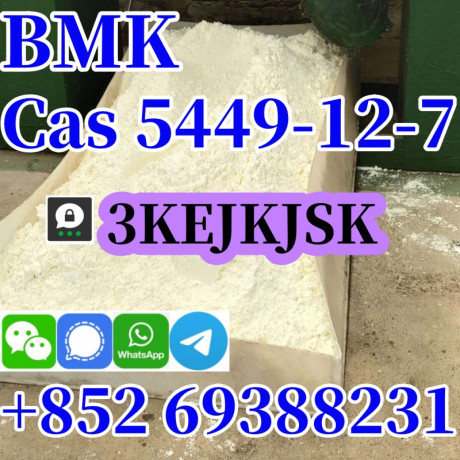acido-glicidico-bmk-sal-sodica-cas-5449-12-7-suministro-de-fabrica-de-china-big-3