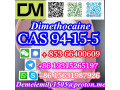 cas-94-15-5-dimethocaine-china-factory-sales-low-price-high-purity-good-quality-hot-selling-safe-delivery-fast-delivery-small-2