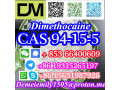 cas-94-15-5-dimethocaine-china-factory-sales-low-price-high-purity-good-quality-hot-selling-safe-delivery-fast-delivery-small-1