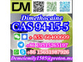 cas-94-15-5-dimethocaine-china-factory-sales-low-price-high-purity-good-quality-hot-selling-safe-delivery-fast-delivery-small-3